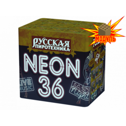 Неон-36